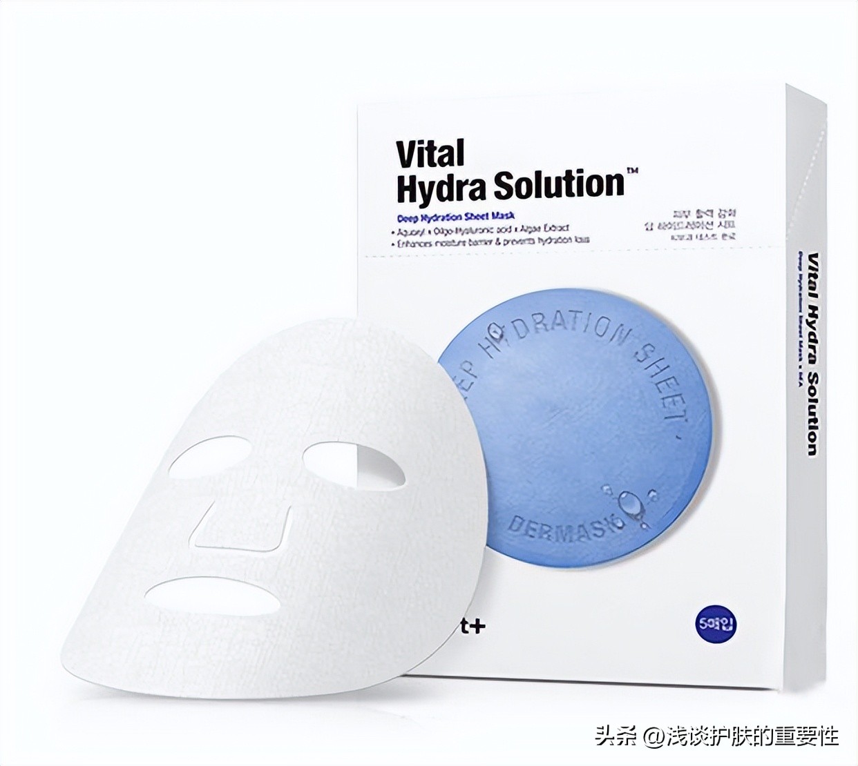 敬修堂佰花方面膜,佰花方这个牌子怎么样