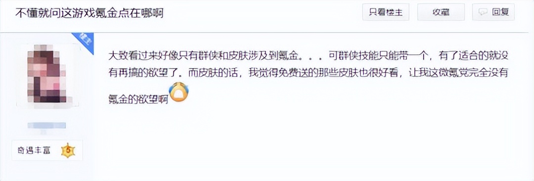 做慈善吗？500人花8亿做的游戏，却敢放出狠话说不氪金？