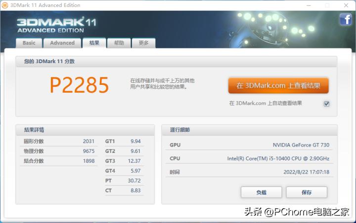 联想台式机扬天t4900k详细参数,联想扬天t4900d主机硬件升级方案