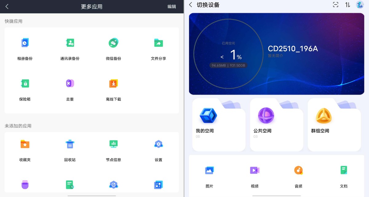 orico固态硬盘盒2.5寸支持m.2,orico硬盘复制器