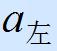 四种测量方法使用的仪器及优缺点,隧道测量所有仪器操作视频教学
