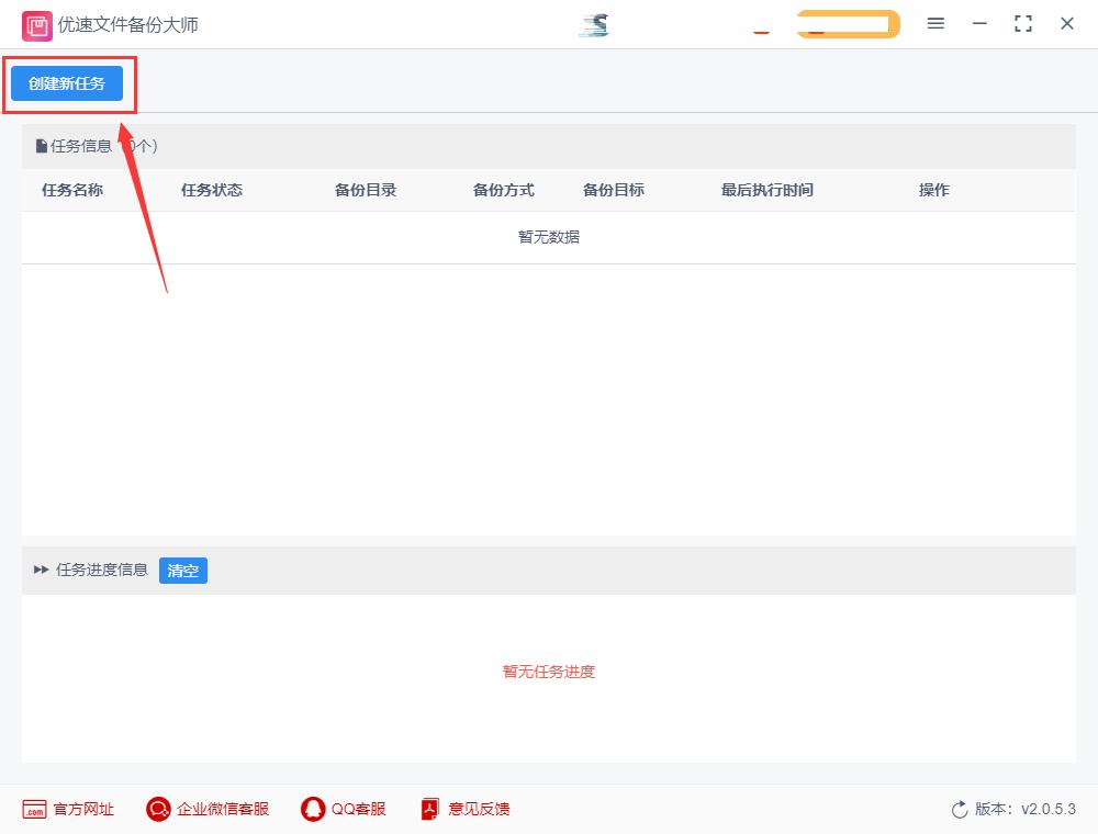 印象笔记文件怎么备份到u盘,u盘怎么备份到电脑