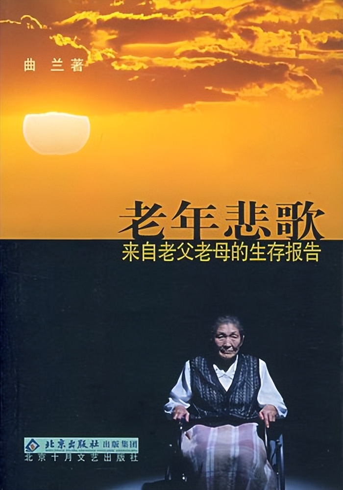 三亚老年公寓骗局揭秘,三亚养老公寓曝光