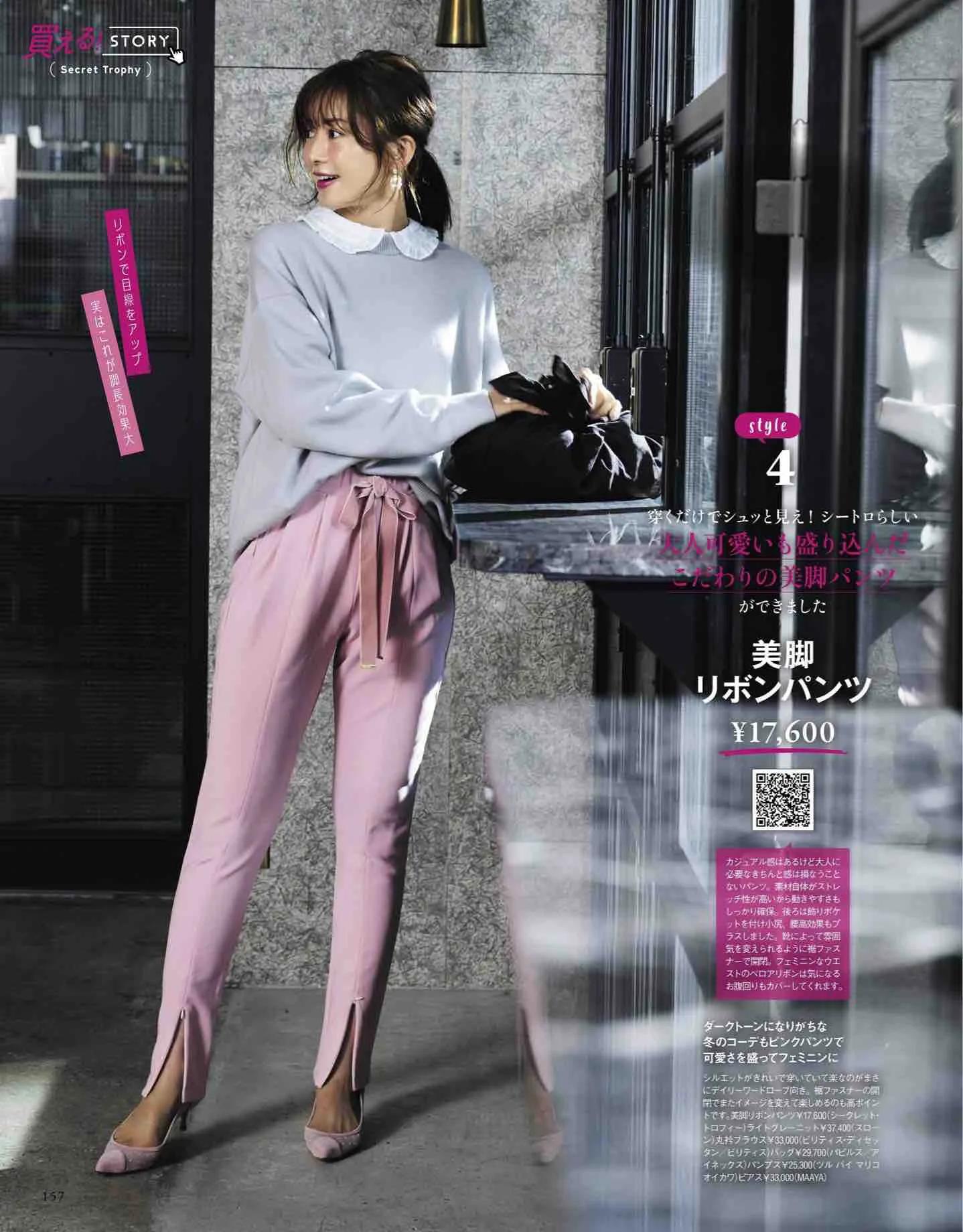 日本时尚杂志2019年7月刊,日系时尚杂志介绍