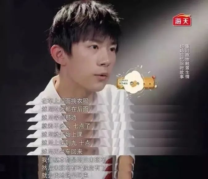 易烊千玺最初为什么被排挤,易烊千玺遭排挤