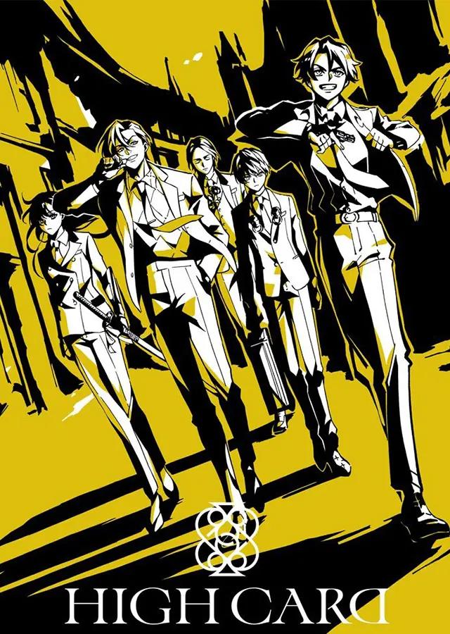 2023年新番预告片,2023新番预览