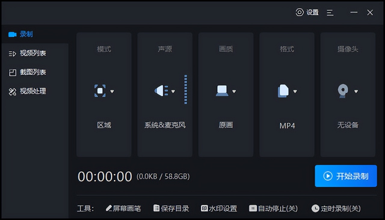 联想小新笔记本怎么录屏带声音,联想小新ppt录屏方法