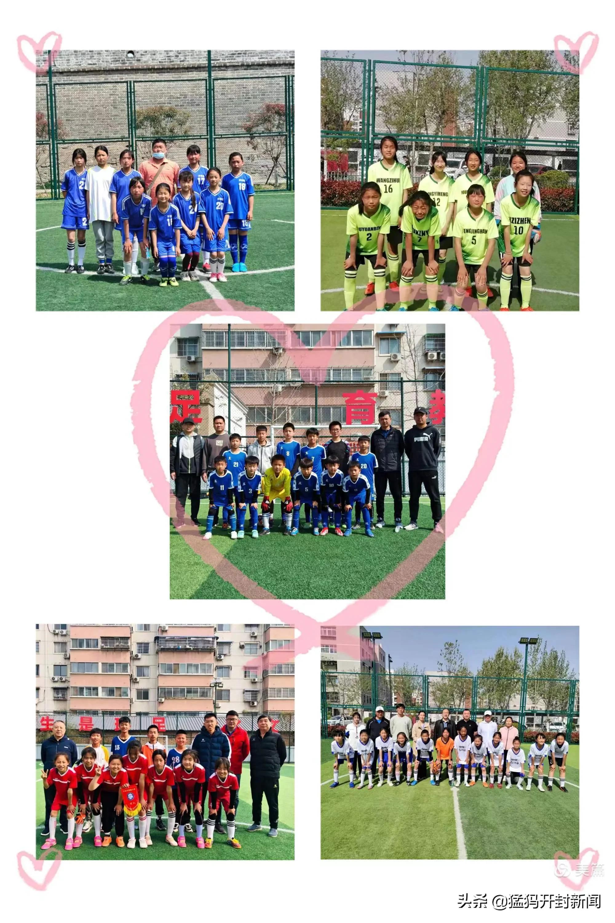 开封市长杯足球赛,开封市长杯2024足球赛初中