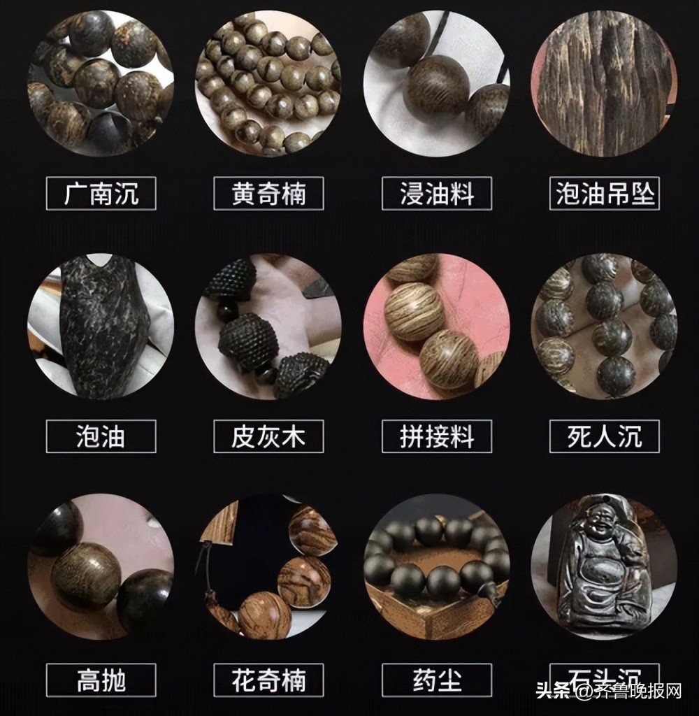 去越南买高档沉香极品摆件多少钱,去越南旅游买沉香被坑