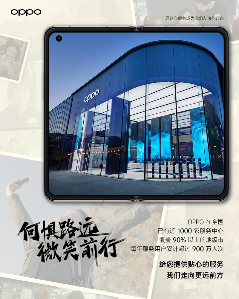 手机推荐性价比高oppo和华为,手机排行榜2020前十名oppo排第几