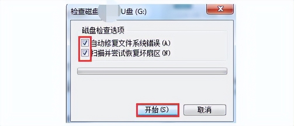 u盘文件乱码删不掉,u盘里有顽固文件删不掉