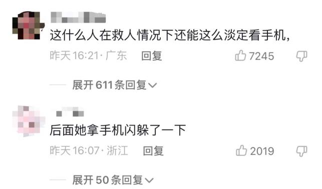 浙江护士玩手机事件,浙江宁波护士玩手机结果