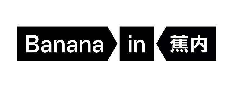 bananain蕉内品牌旗舰店,banana蕉内品牌档次