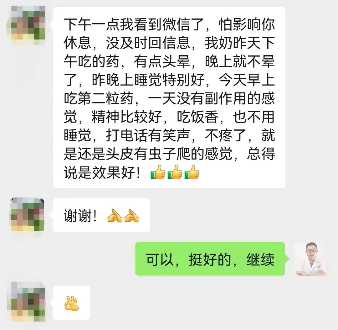 疱疹消失了但是还是痛怎么办,疱疹晚上疼痛难忍