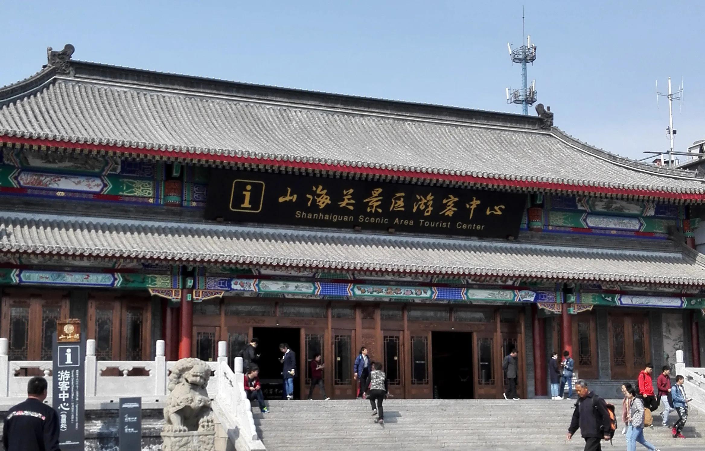 北京廊坊自驾旅游景点攻略,唐山北京自驾周边2日游推荐