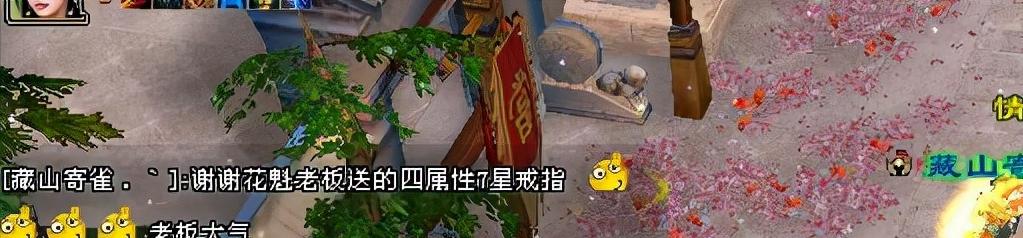 天龙怀旧服各等级宝石属性,天龙怀旧服凤凰副本掉落