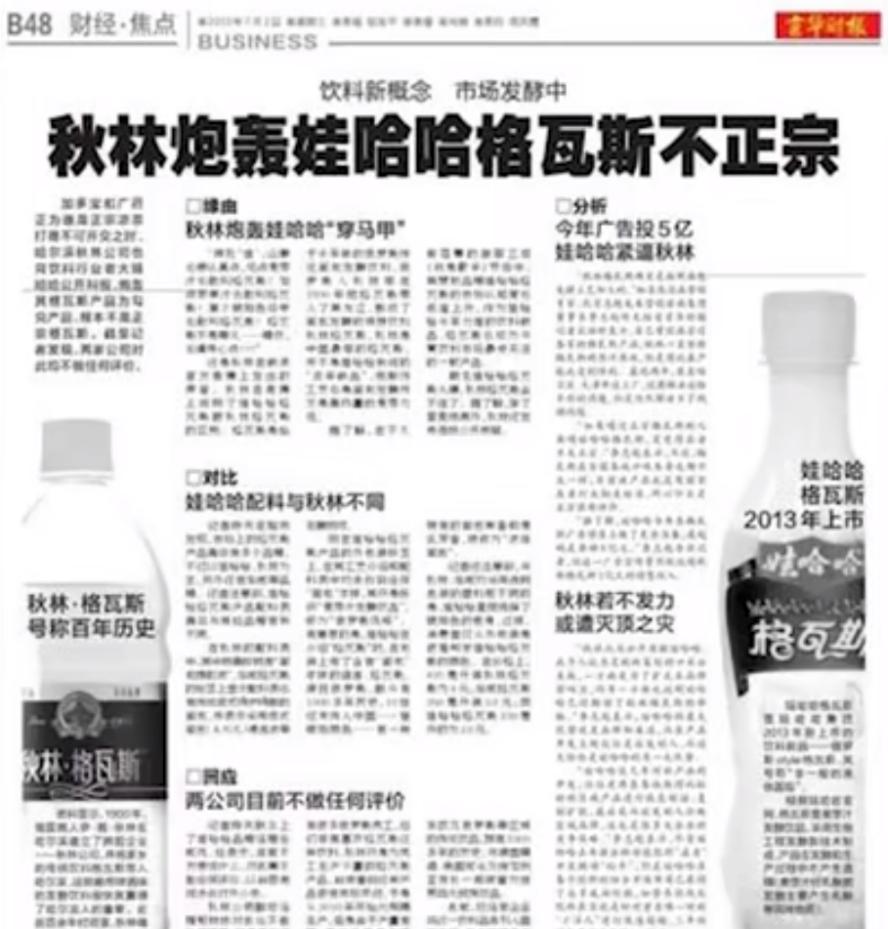 大窑为啥说是山东特色,大窑嘉宾格瓦斯