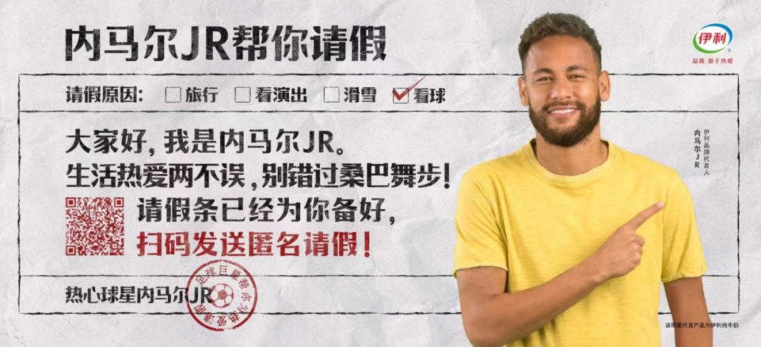 世界杯伊利vs美国,2024欧洲杯伊利