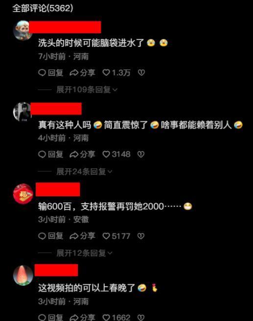 女子打麻将输了找理发店赔,洗头发输钱找理发店赔