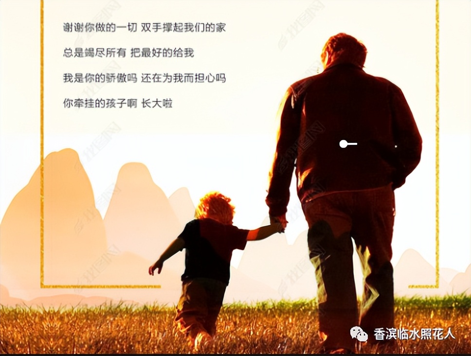 【思维导图“画”作文—感恩父亲节】阎烁宁《爱能克服远距离》17