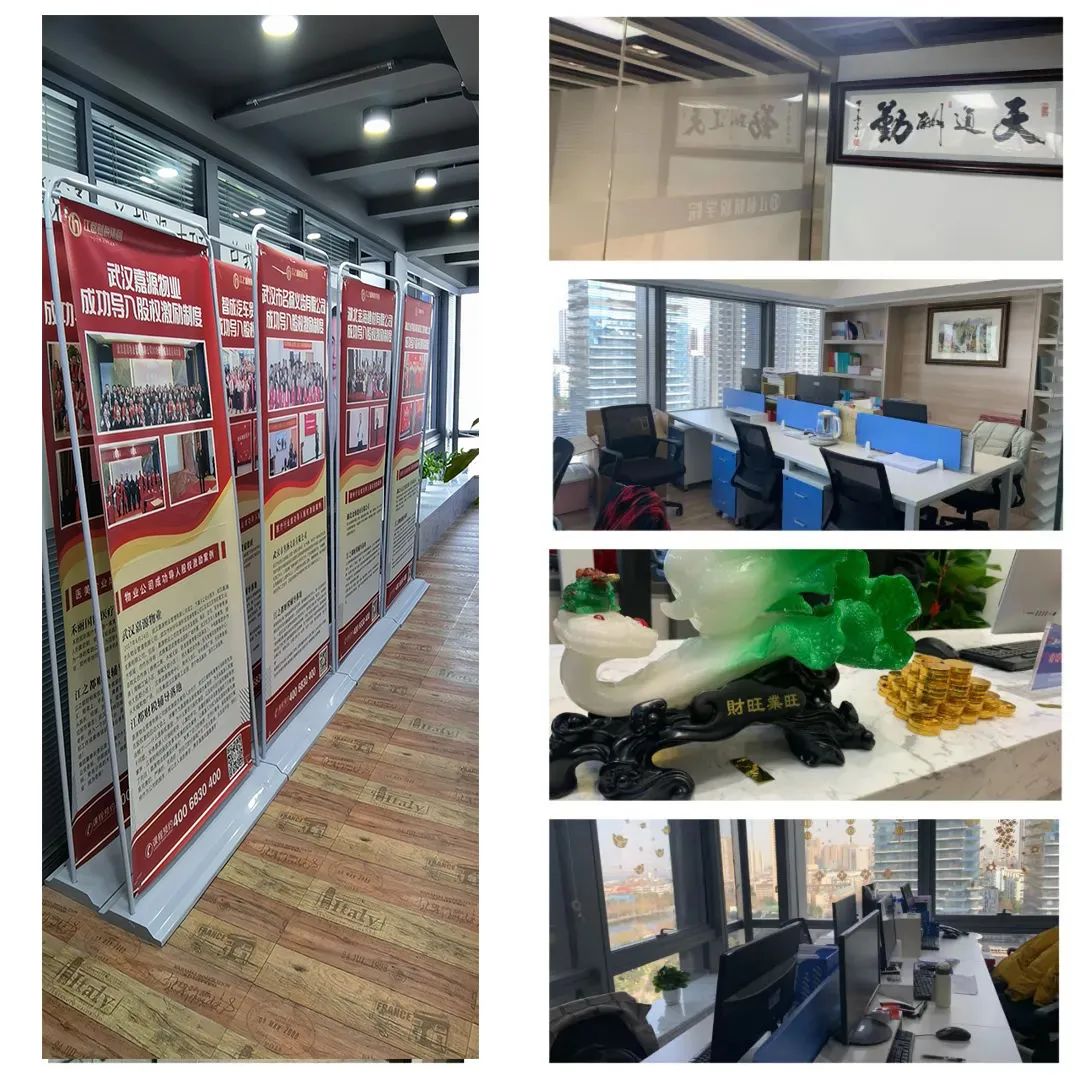 热烈庆祝湖北江之都邦财管理咨询有限公司盛大开业!业绩长虹