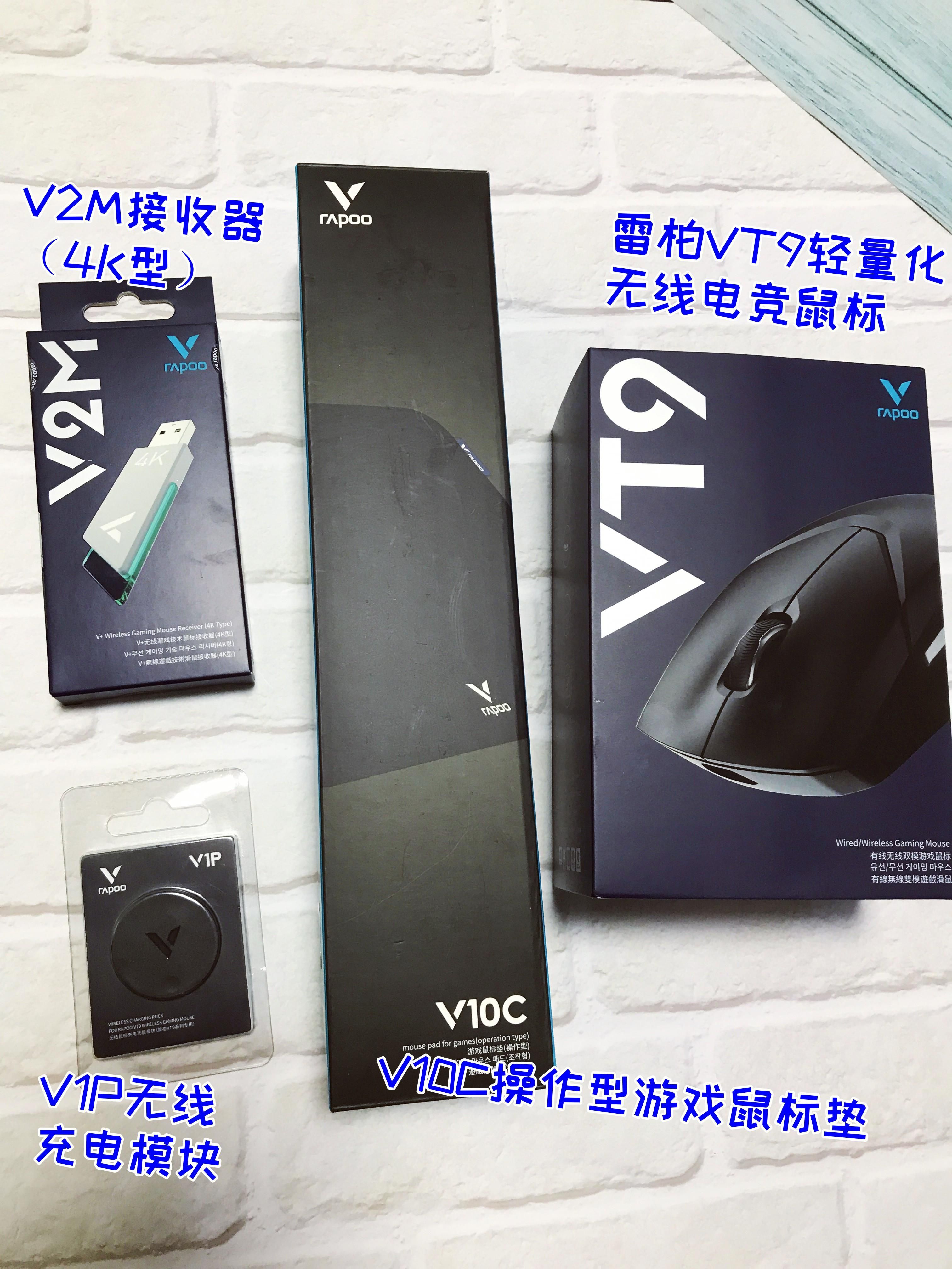 雷柏vt9不适用玻璃鼠标垫,雷柏vt9性价比