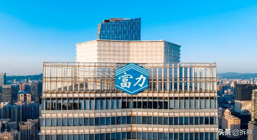 广州富力地产,广州富力退出了吗