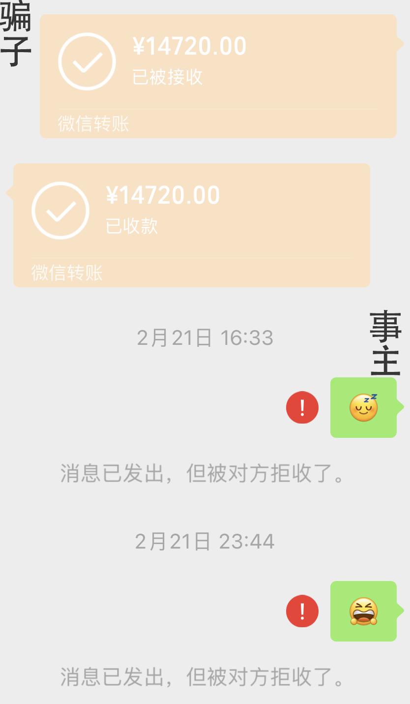 临期牛奶订货被骗,牛奶进货商揭露真相