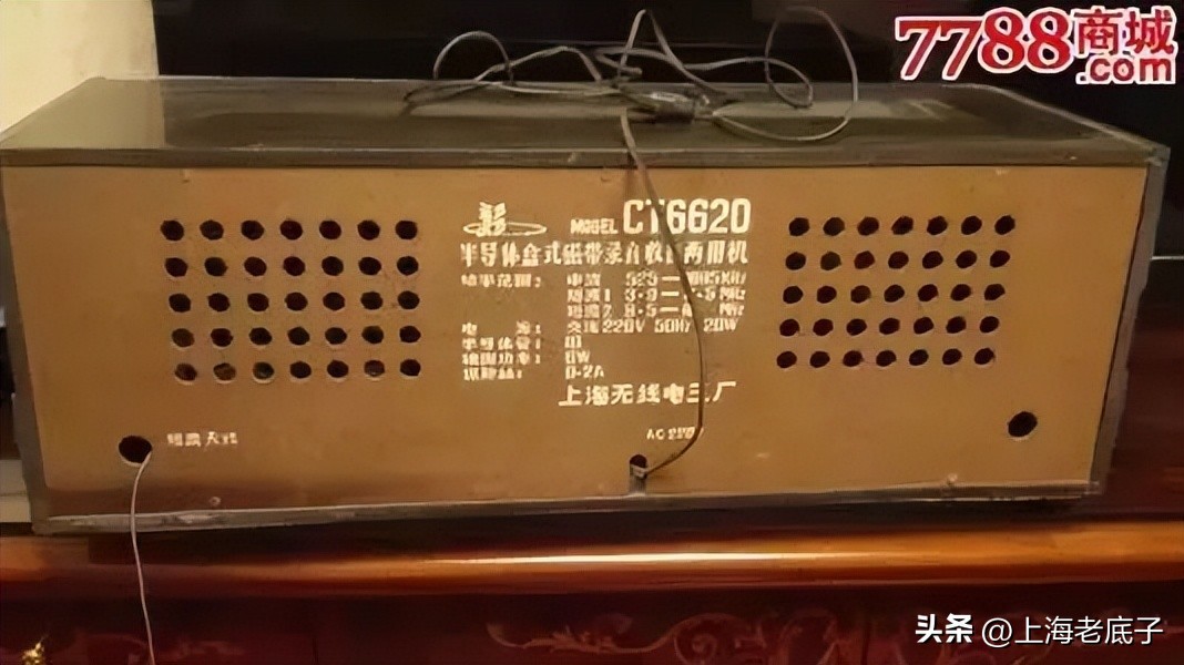 上海市无线电三厂,上海无线电三厂近况