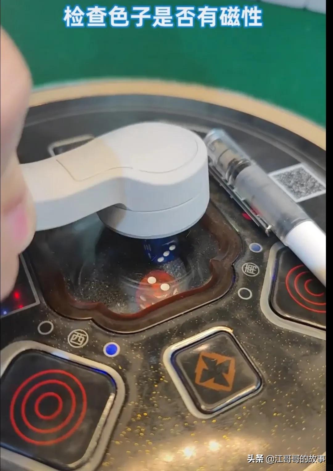 如何防作弊麻将机,麻将机如何防作弊