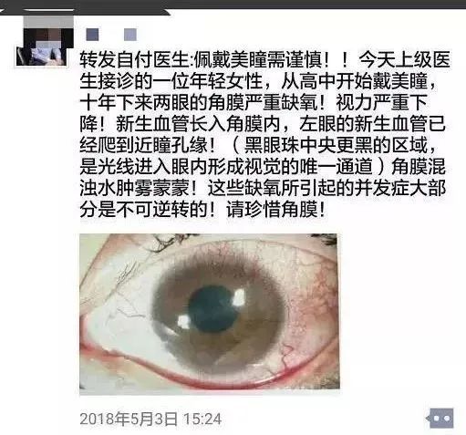 又一顶流被粉丝拉下神坛,又一正能量网红被央视痛批