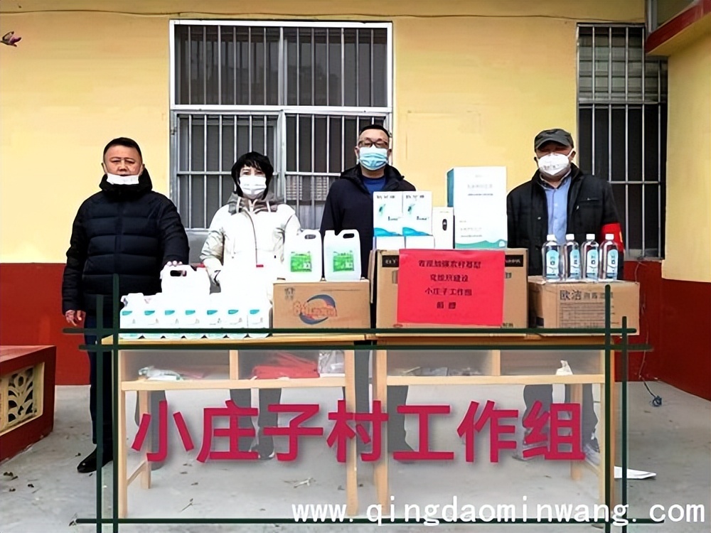 驻平度小庄子村工作队为群众送医送药送温暖