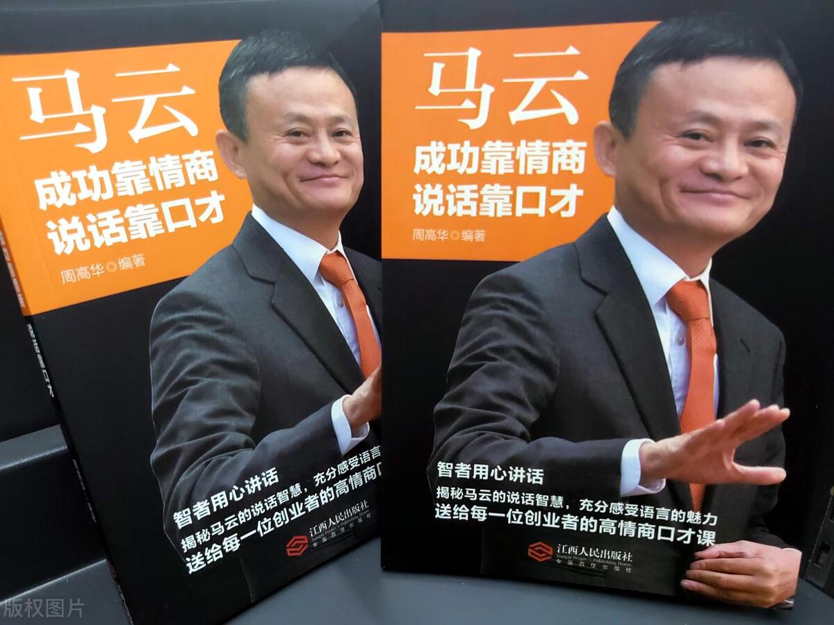 马云用金钱帮助穷人,马云赚的钱都帮助中国人了吗