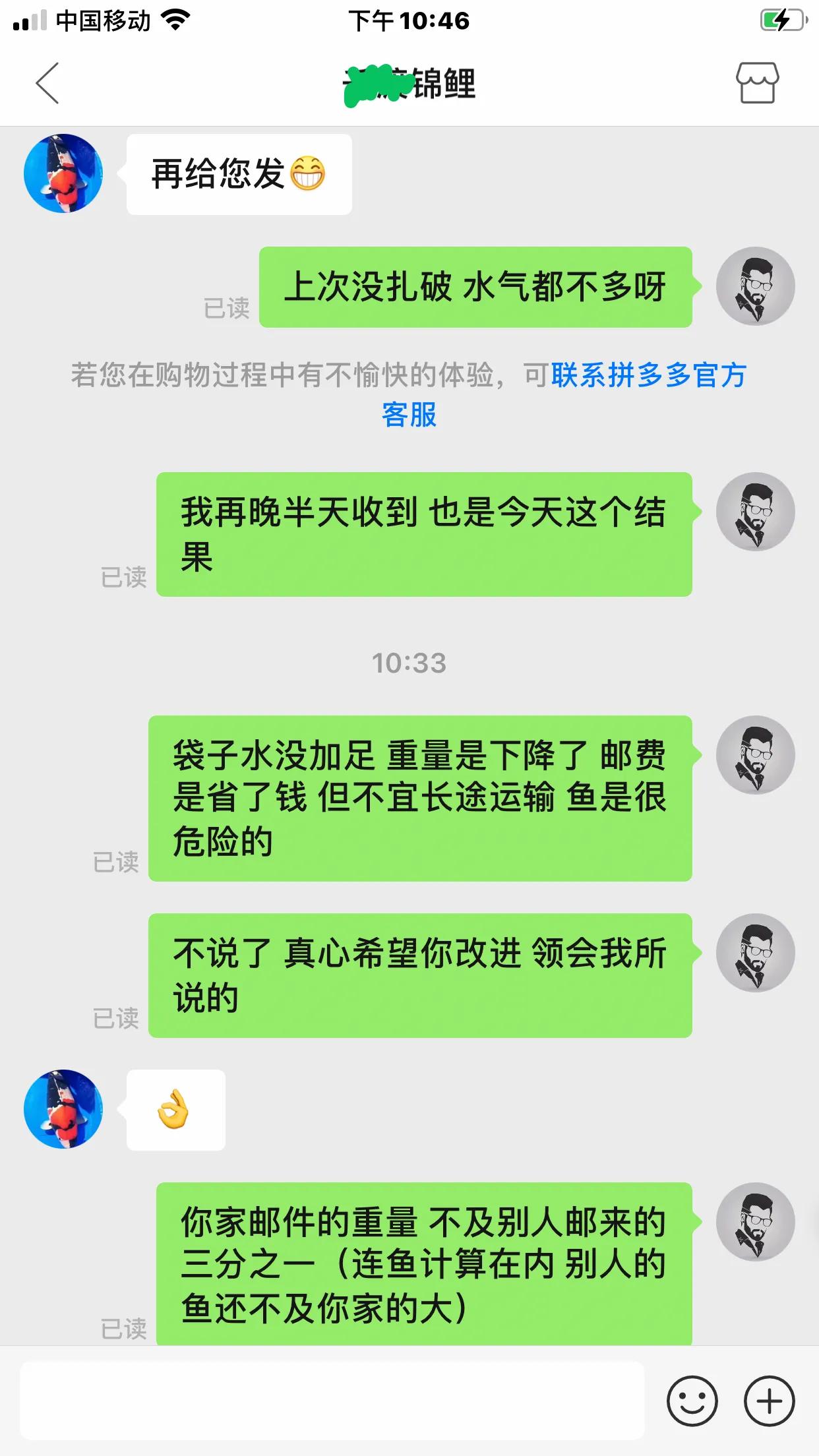 在网上买鱼料真的好吗,网上买鱼吃靠谱吗