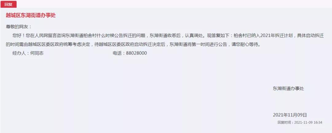 苏宁广场什么时候建好的,苏宁广场什么时间建好