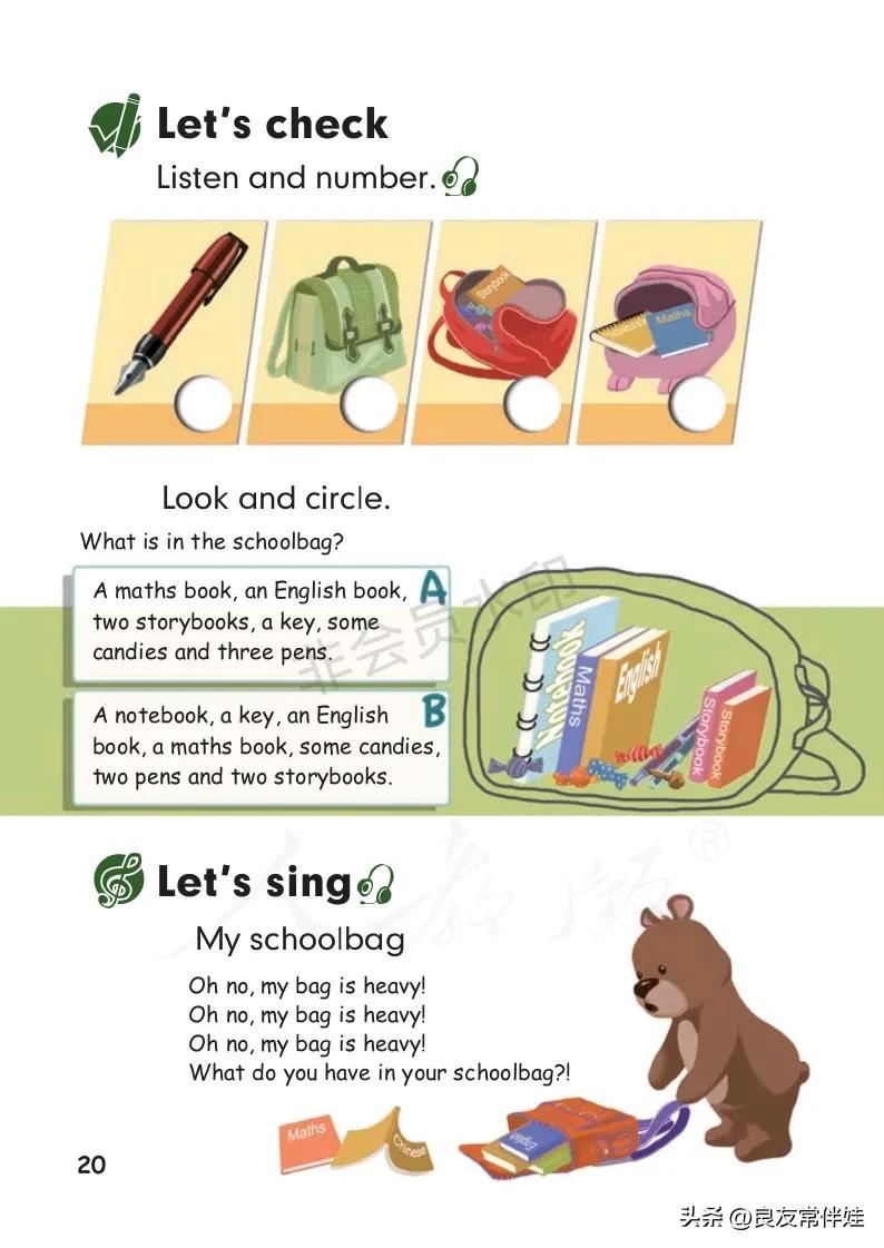 四年级上册英语第24课预习,四年级英语上册课本知识讲解