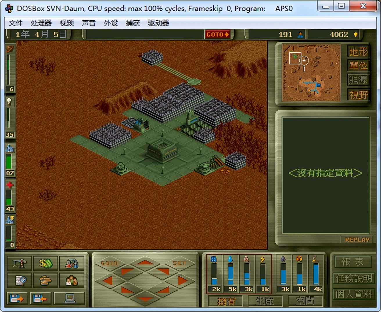 那些年我们玩过的游戏之射击游戏,殖民计划完整攻略大全