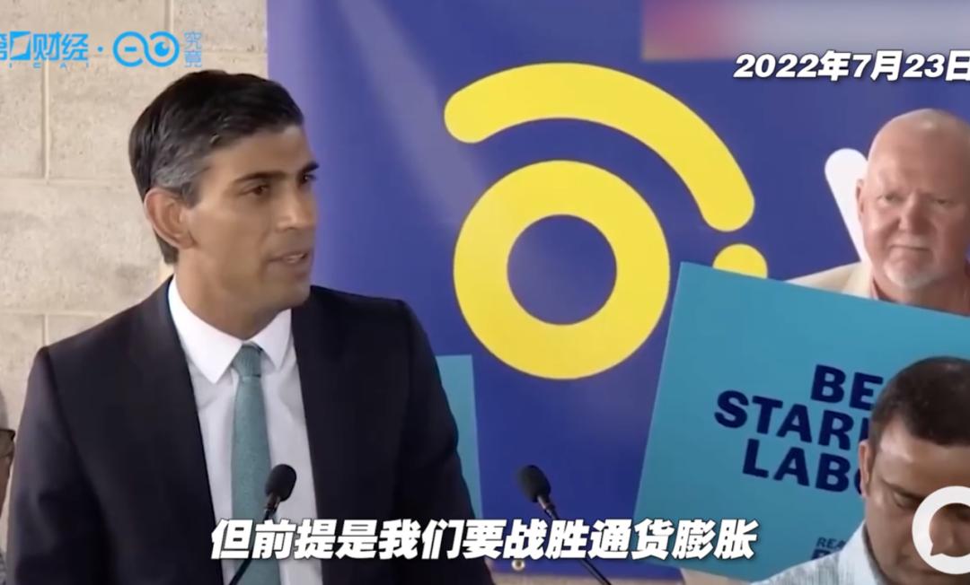 80后的英国首相,英国现任首相成长经历