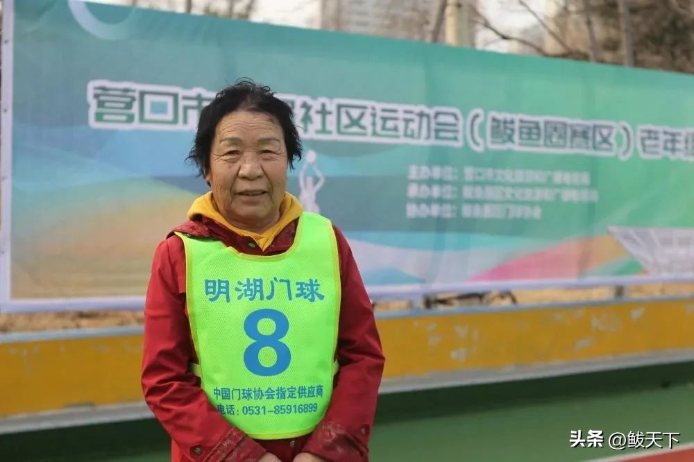 门球比赛开幕式,全国门球技能线上挑战赛比赛视频