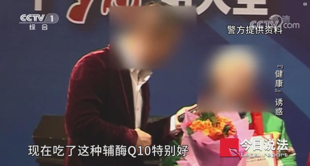 洗脚、陪聊、送鸡蛋……贴心“服务”让老人一掷千金！