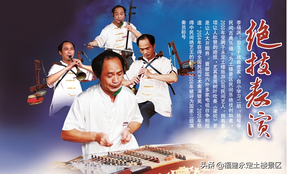 惊喜来袭！永定土楼景区免费畅游