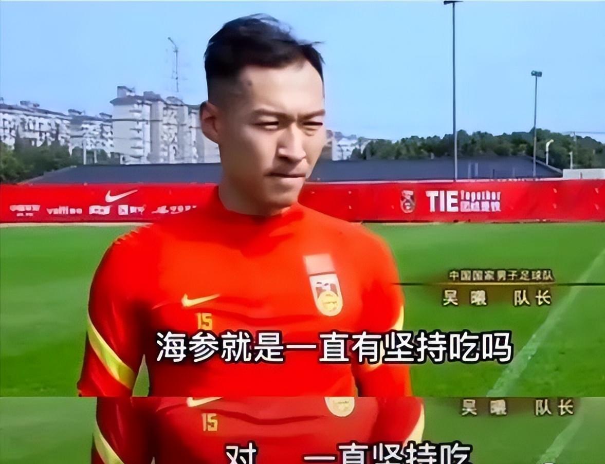 国足和中国a股哪个好,a股与中国男足的段子