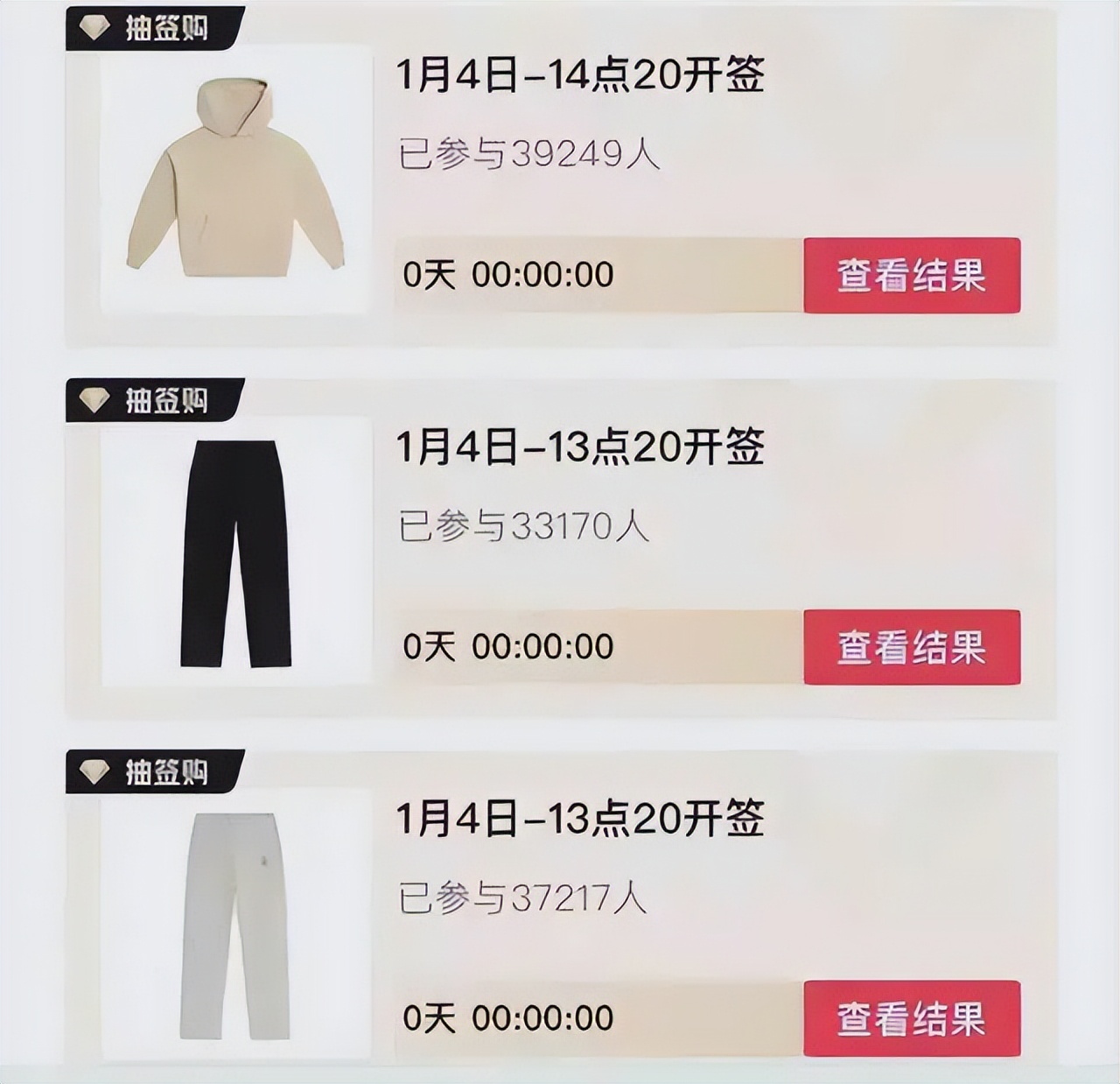 一件外套1500，变着法儿坑粉丝，是谁喂大了这些明星的胃口？