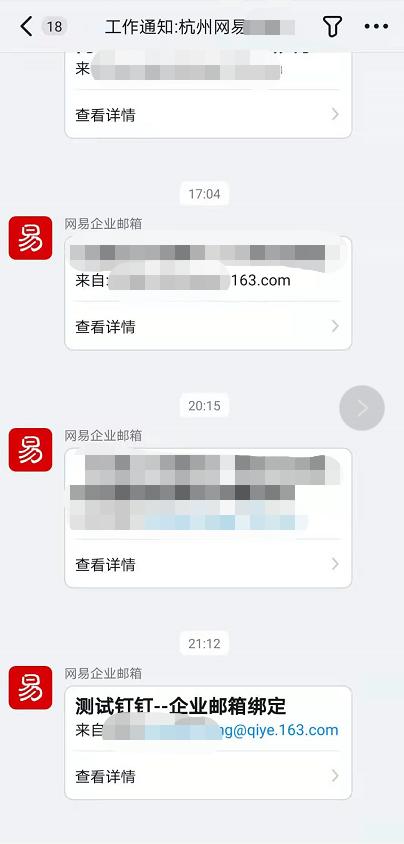 灵犀办公企业邮箱如何申请多个,网易企业邮箱新功能大全