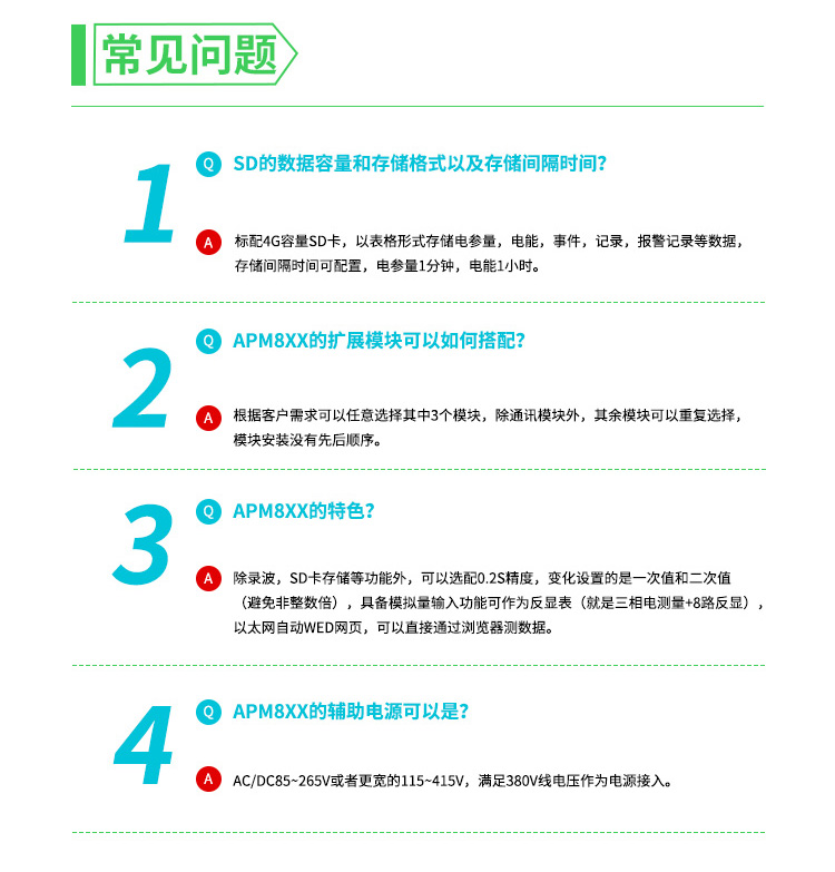 多功能网络电力仪表推荐,新型多功能电力仪表