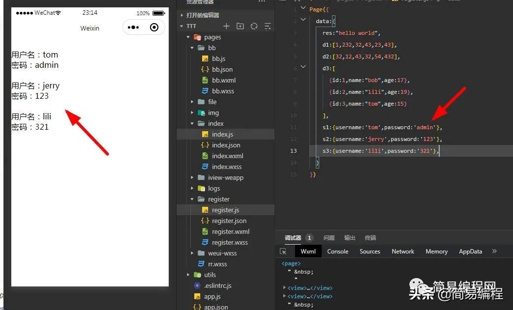 微信小程序去水印,微信小程序编程入门自学