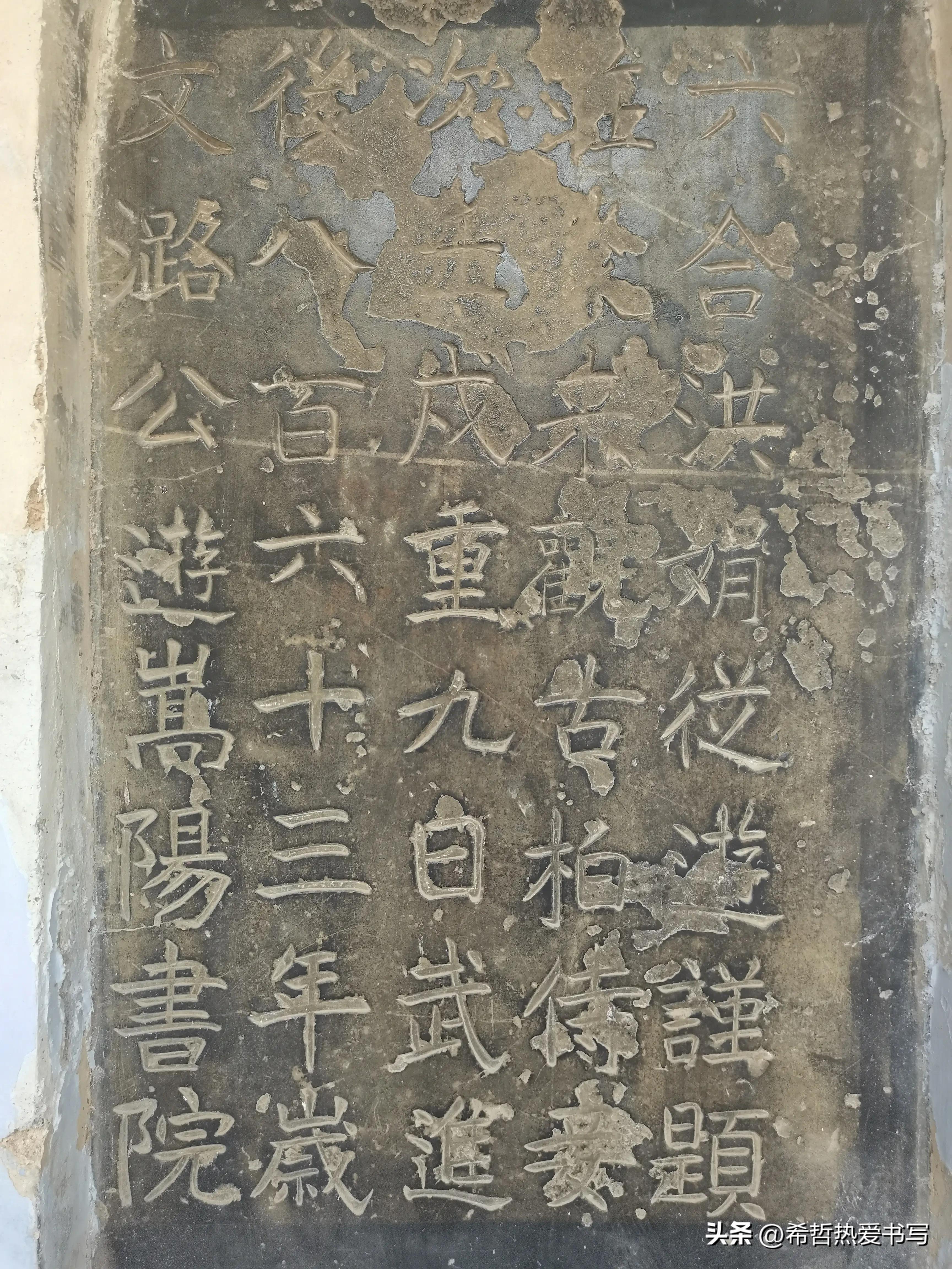 中国四大书院之一嵩阳书院,嵩阳书院应天书院和白鹿洞书院