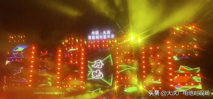 城市嘉年华庆典,城市嘉年华主题