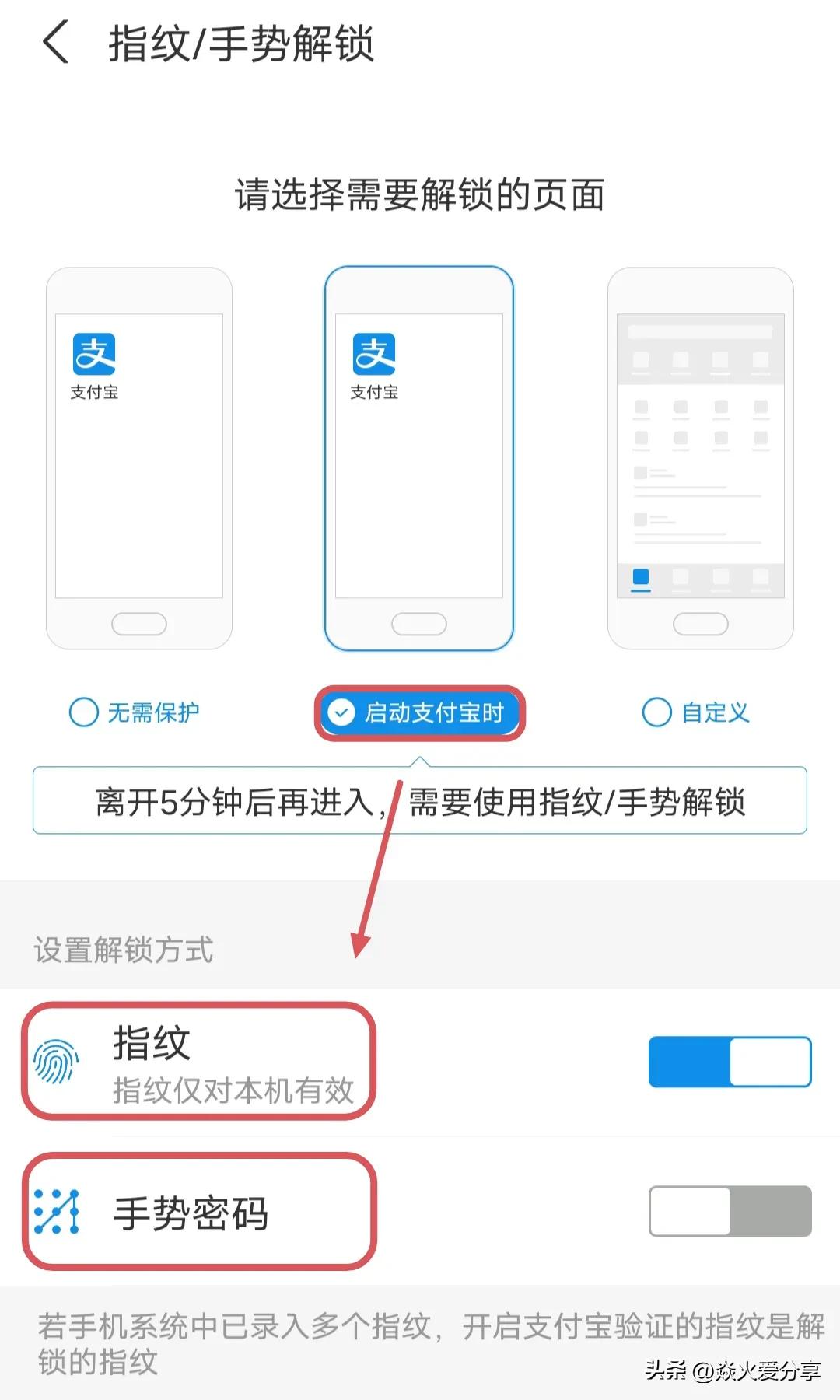 手机绑定了银行卡哪些设置要关闭,微信绑定了银行卡这个设置要关闭