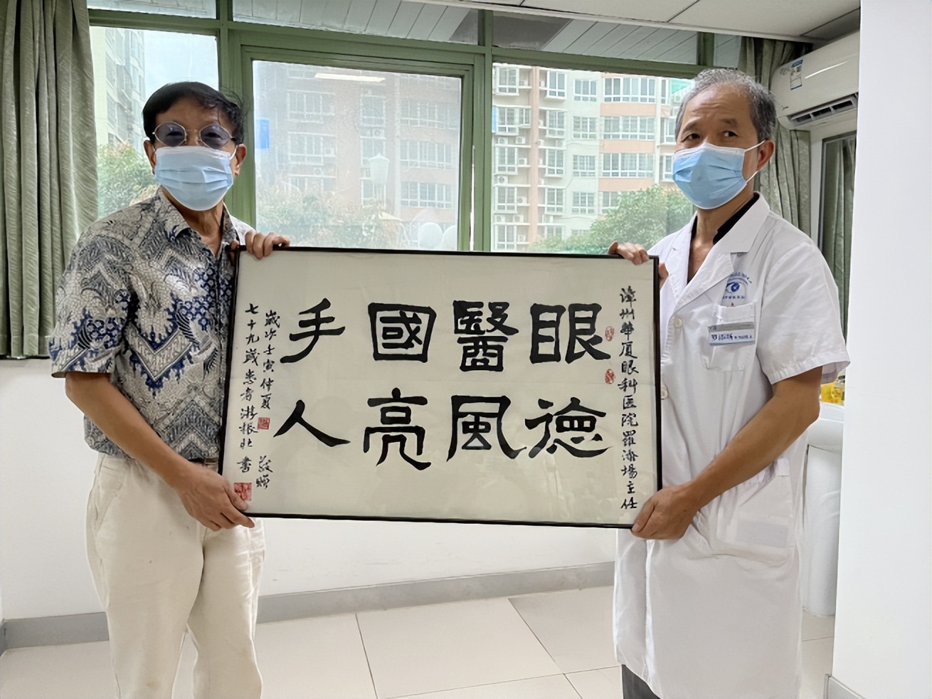 漳州华厦眼科罗添场：只要病人需要我，我就不退休